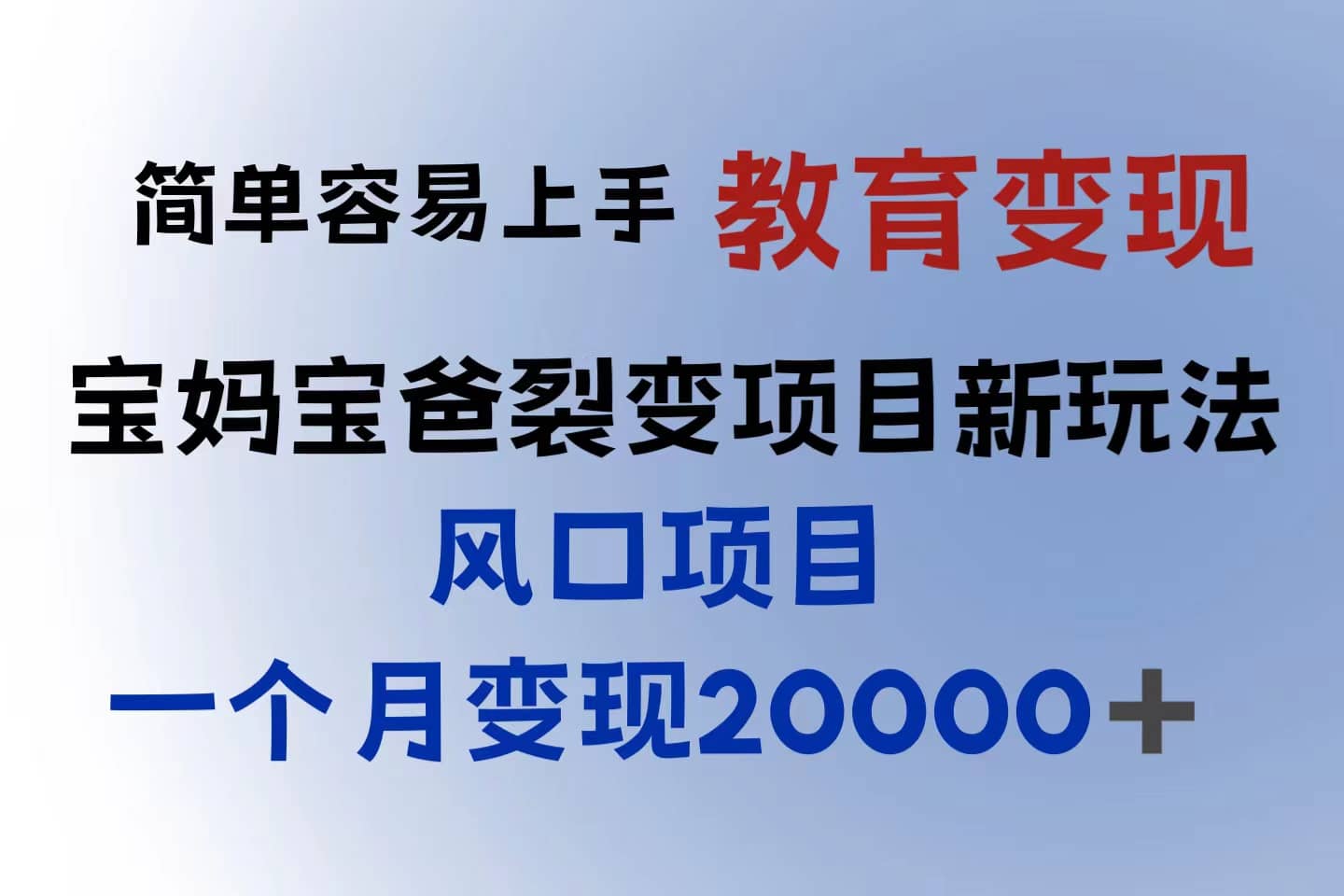 小红书需求最大的虚拟资料变现，无门槛，一天玩两小时入300 （教程 资料）插图