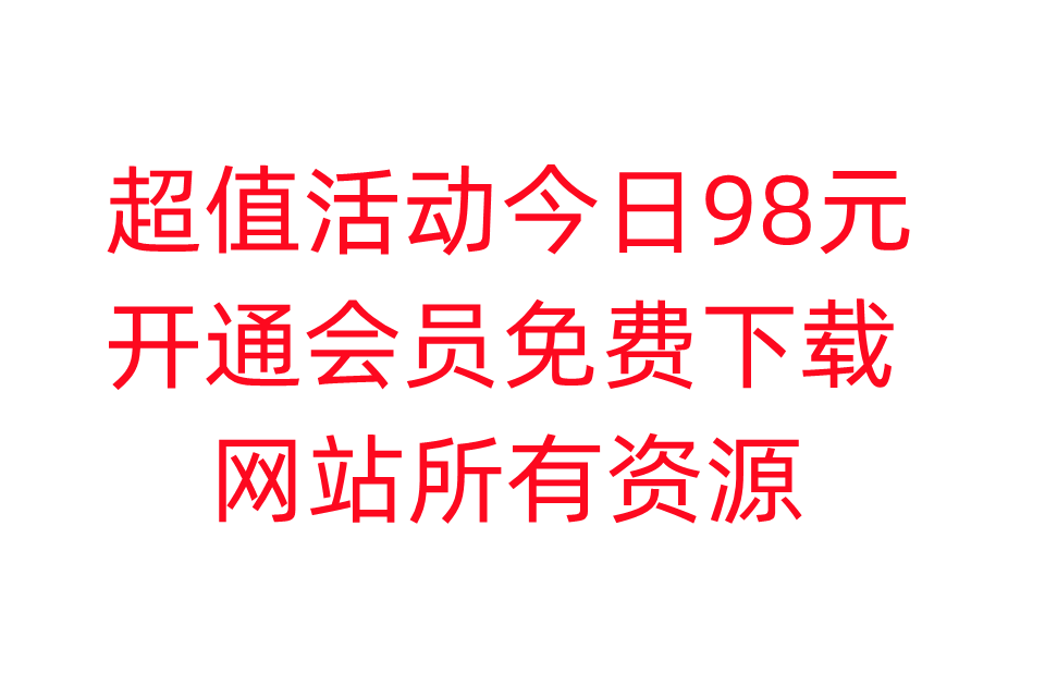 拼多多虚拟店，单店日利润100-1000+，电脑挂机自动发货，可批量放大操作，长久稳定新手首选项目