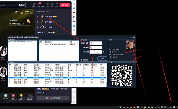 最新斗音直播间采集，支持采集连麦匿名直播间，精准获客神器【采集脚本 使用教程】插图1